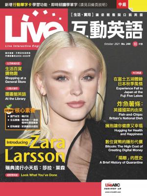 Live互動英語2021年10月號(有聲版)