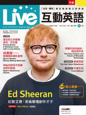 Live互動英語2021年11月號(有聲版)