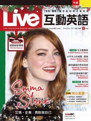 Live互動英語2021年12月號(有聲版)