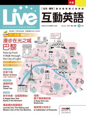 Live互動英語2022年01月號(有聲版)