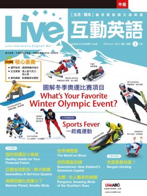 Live互動英語2022年02月號(有聲版)