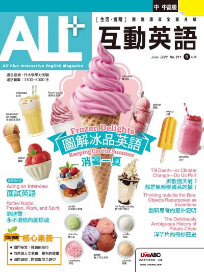 ALL+互動英語2022年6月號(有聲版)