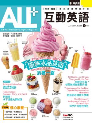ALL+互動英語2022年6月號(有聲版)