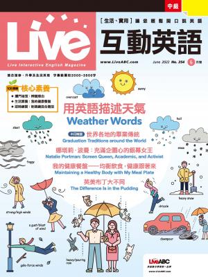 Live互動英語2022年6月號(有聲版)