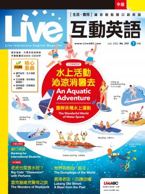 Live互動英語2022年7月號(有聲版)