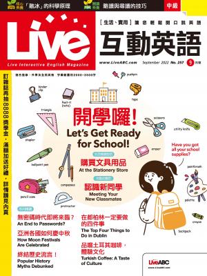 Live互動英語2022年9月號(有聲版)