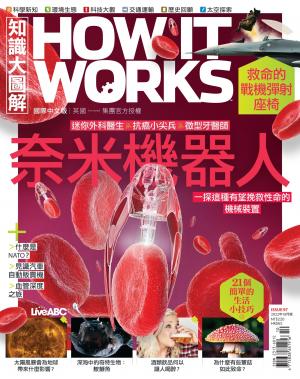 知識大圖解國際中文版2022年10月號