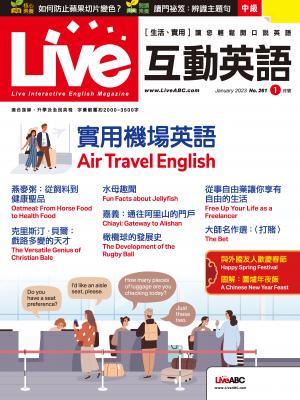 Live互動英語2023年1月號(有聲版)
