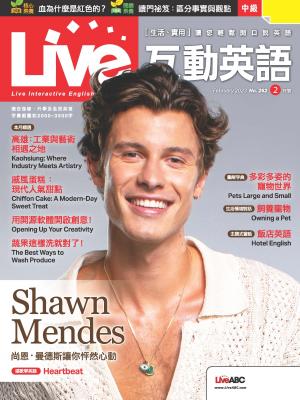 Live互動英語2023年2月號(有聲版)