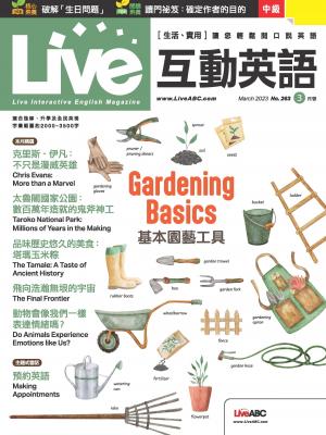 Live互動英語2023年3月號(有聲版)