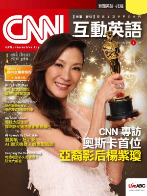 CNN互動英語2023年5月號(有聲版)