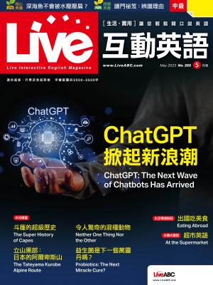 Live互動英語2023年5月號(有聲版)