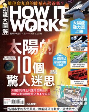 知識大圖解國際中文版2024年3月號