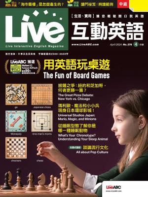 Live互動英語2024年4月號(有聲版)