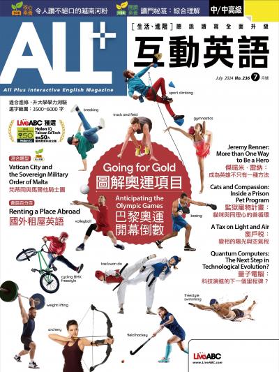 ALL+互動英語2024年7月號(有聲版)