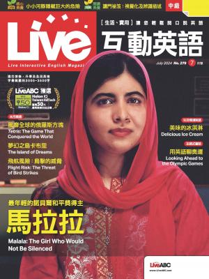 Live互動英語2024年7月號(有聲版)