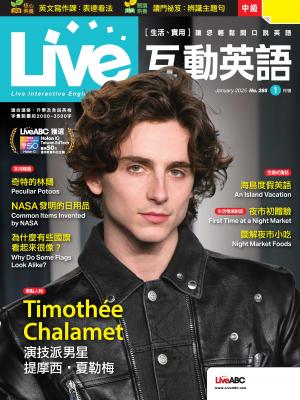 Live互動英語2025年1月號(有聲版)