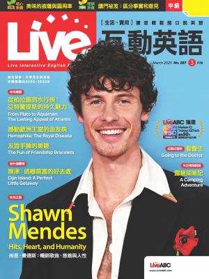 Live互動英語2025年3月號(有聲版)