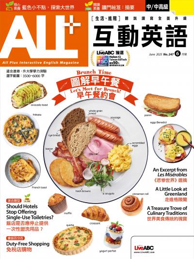 ALL+互動英語2025年6月號(有聲版)