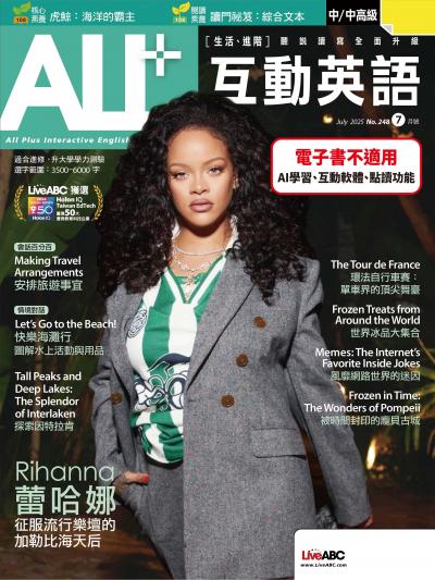 ALL+互動英語2025年7月號(有聲版)