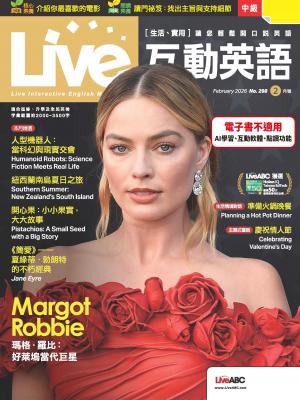 Live互動英語2026年2月號(有聲版)