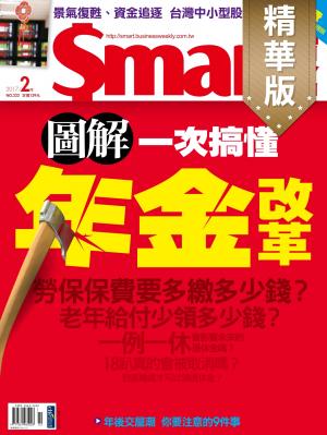 Smart智富