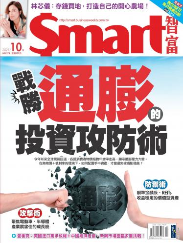 Smart智富278期