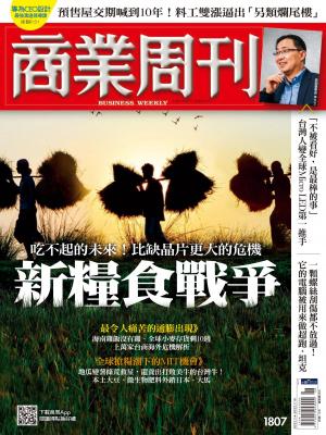 商業周刊 2022/7月 第1807期