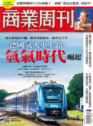 商業周刊 2023/1月 第1833期
