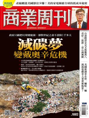 商業周刊 2023/12月 第1882期