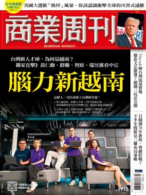 商業周刊 2024/7月 第1912期