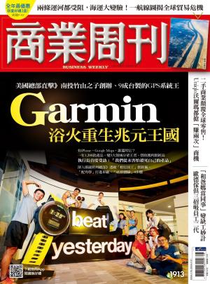 商業周刊2024/7月 第1913期