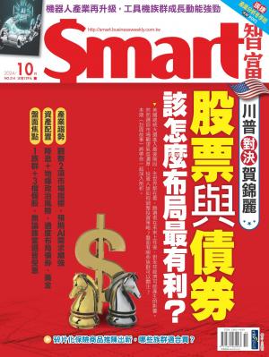 Smart智富2024/10月 第314期