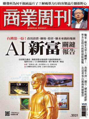 商業周刊2026/8月 第854期