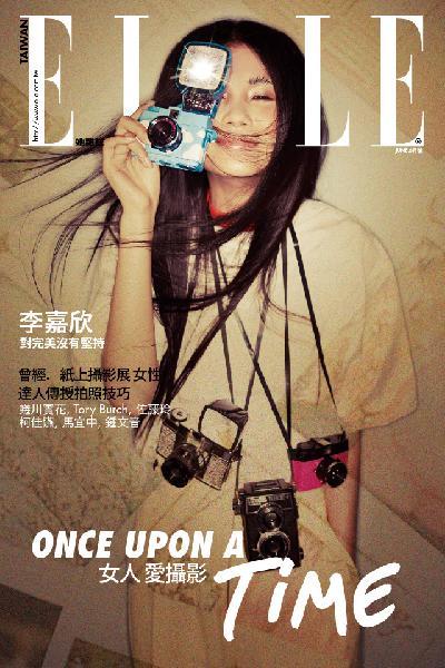ELLE 6月號精華版