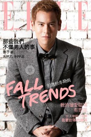 ELLE 8月號精華版
