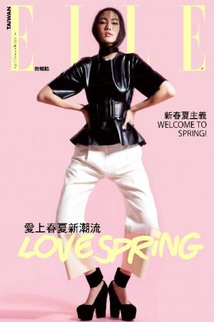 ELLE 2月號精華版