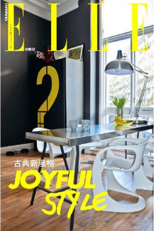 ELLE 4月號精華版