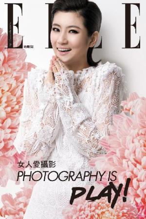 ELLE 5月號精華版