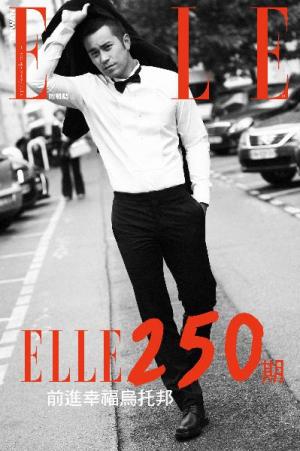 ELLE 7月號精華版