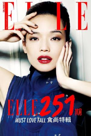 ELLE 8月號精華版