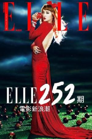 ELLE 9月號精華版