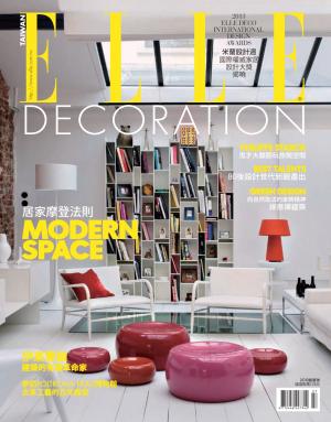 ELLE DECORATION 2013/7月號