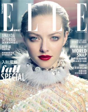 ELLE 2013/08月號 263-Fashion