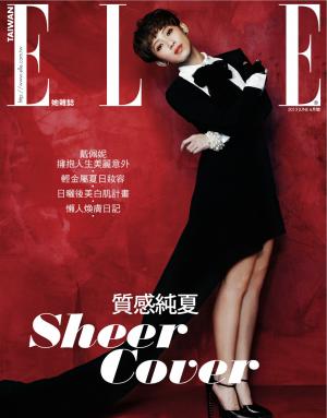 ELLE 2013/06月號 261-Beauty