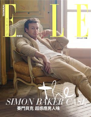 ELLE 2013/07月號 261(Feature&lifestyle)