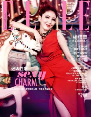 ELLE 2013/07月號 262(Fashion)