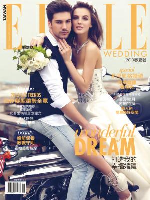 ELLE 2013/06Wedding