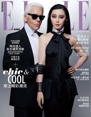 ELLE 2013/09月號 264(Fashion)