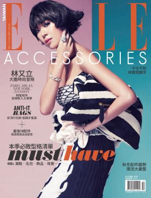 ELLE ACCESSORIES 2013秋冬號特刊
